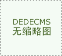 注冊商貿公司需要什么條件？